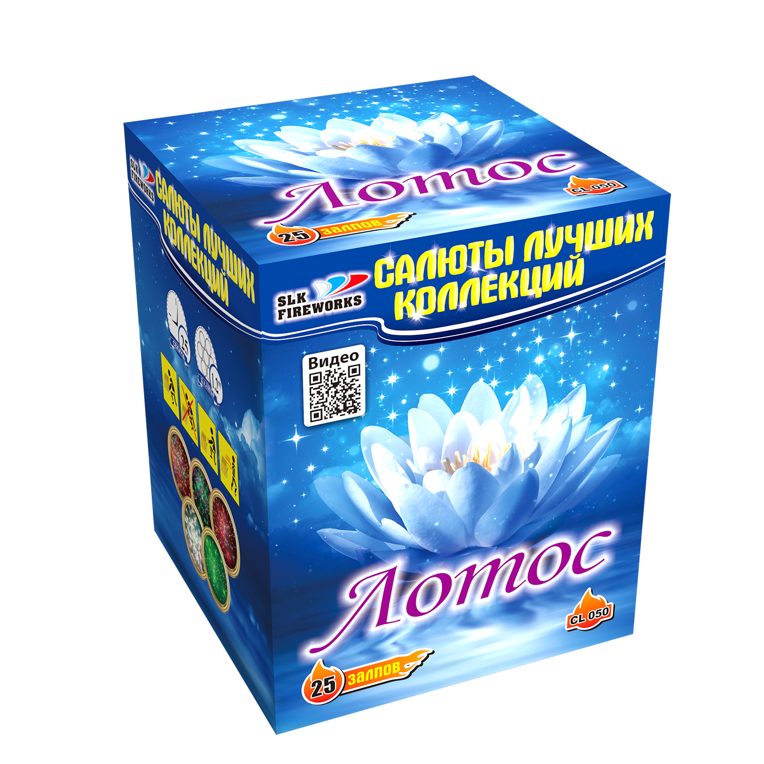 Салют «Лотос» slk fireworks, артикул фейерверка:CL 050 3968 :25 зарядов, м  высоты | Магазин-салютов ✨